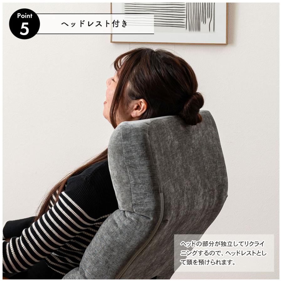 高座椅子 腰楽 リクライニング 背もたれ7段階 頭・腰部14段階 ランバーサポート 肘付き 肘掛 立ち座り 折りたたみ 省スペース 持ち運び リラックスチェア ギフト |  | 13