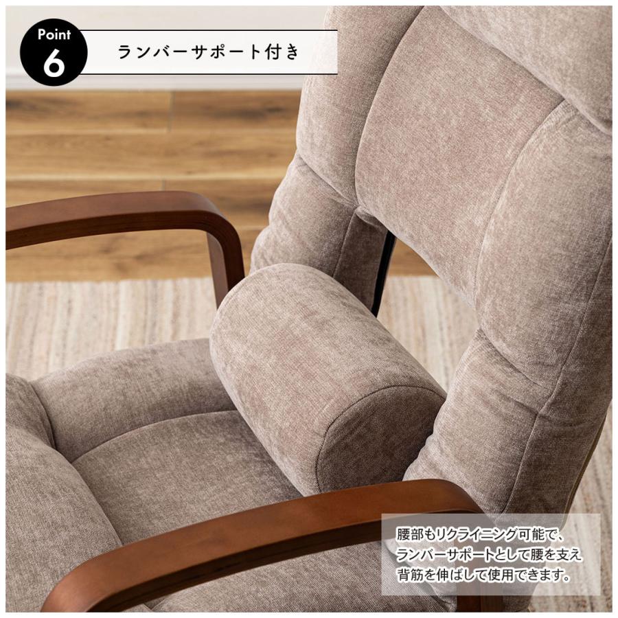 高座椅子 腰楽 リクライニング 背もたれ7段階 頭・腰部14段階 ランバーサポート 肘付き 肘掛 立ち座り 折りたたみ 省スペース 持ち運び リラックスチェア ギフト |  | 14