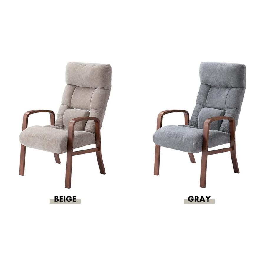 高座椅子 腰楽 リクライニング 背もたれ7段階 頭・腰部14段階 ランバーサポート 肘付き 肘掛 立ち座り 折りたたみ 省スペース 持ち運び リラックスチェア ギフト |  | 16