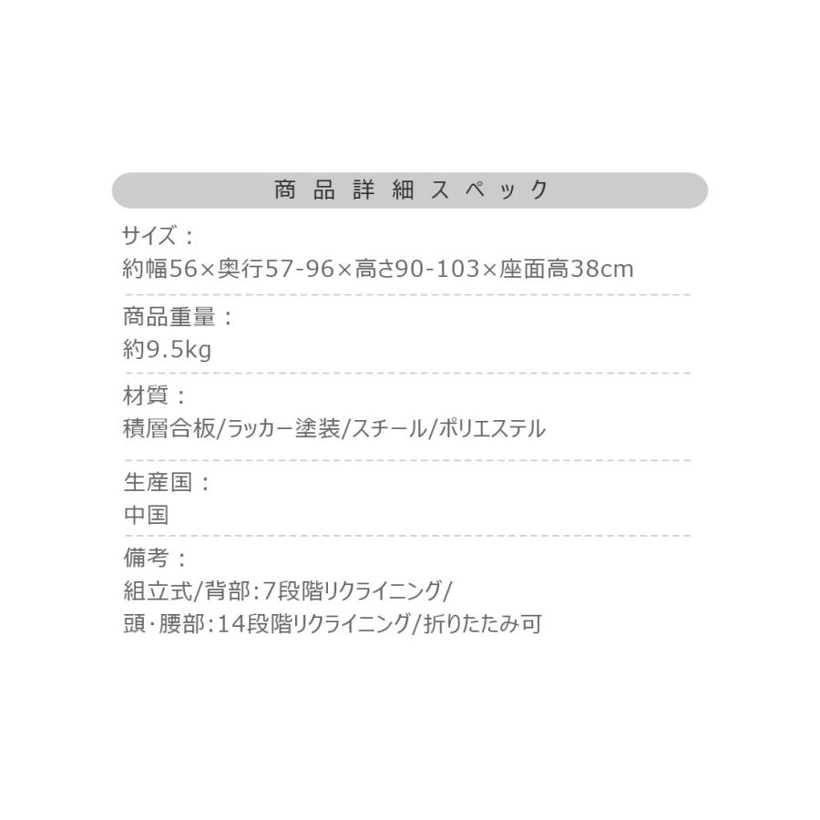高座椅子 腰楽 リクライニング 背もたれ7段階 頭・腰部14段階 ランバーサポート 肘付き 肘掛 立ち座り 折りたたみ 省スペース 持ち運び リラックスチェア ギフト |  | 18