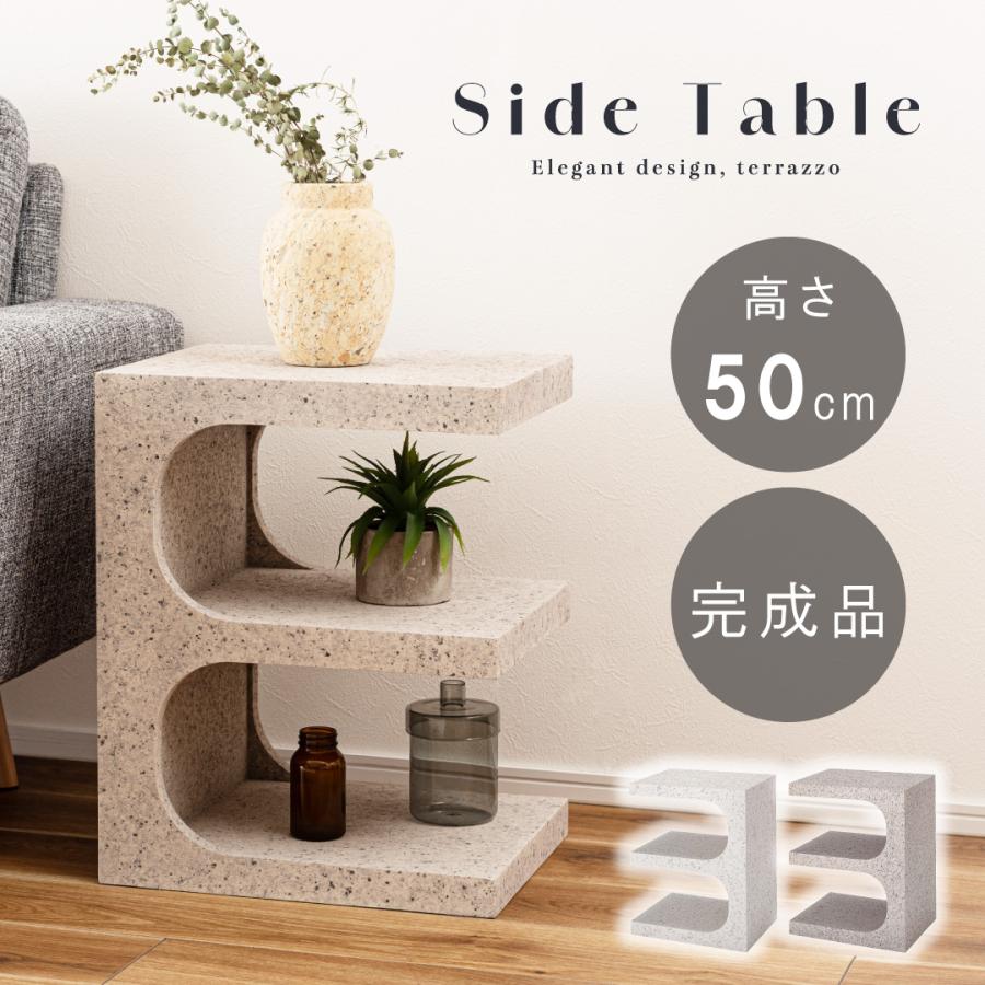 サイドテーブル ナイトテーブル ディスプレイラック サイドテーブル サイドラック ナイトテーブル ラック アイアン 収納棚