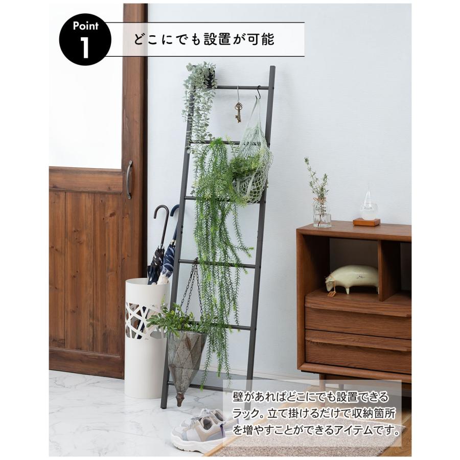 ラダーハンガー スチール ハンガー 壁掛け おしゃれ 寝室 リビング 玄関 ハシゴ型 洋服掛け コート掛け ハンガーポール ラダーラック ディスプレイ インテリア |  | 05