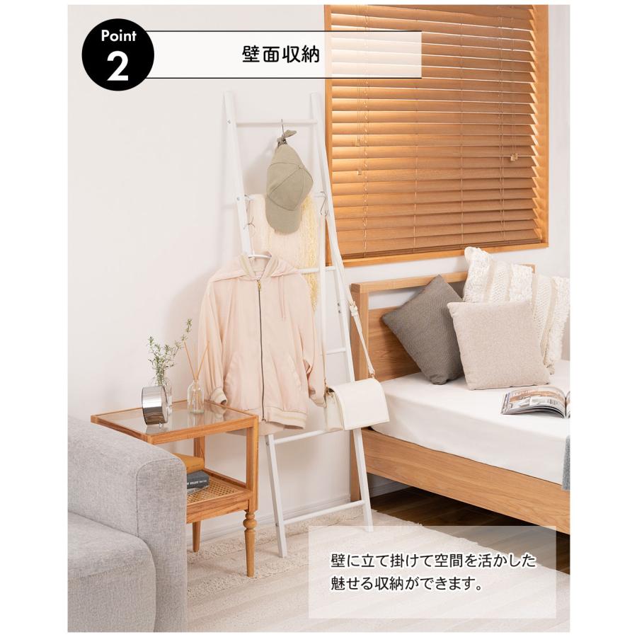 ラダーハンガー スチール ハンガー 壁掛け おしゃれ 寝室 リビング 玄関 ハシゴ型 洋服掛け コート掛け ハンガーポール ラダーラック ディスプレイ インテリア |  | 06