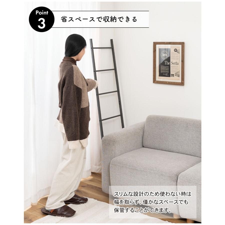 ラダーハンガー スチール ハンガー 壁掛け おしゃれ 寝室 リビング 玄関 ハシゴ型 洋服掛け コート掛け ハンガーポール ラダーラック ディスプレイ インテリア |  | 07