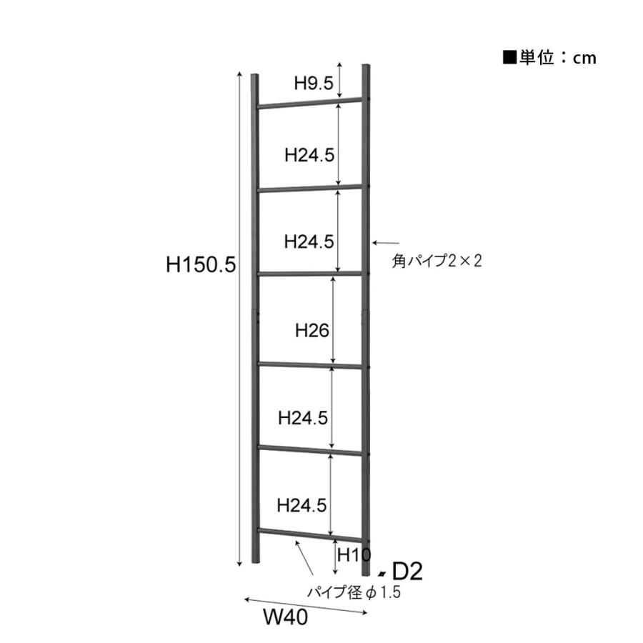 ラダーハンガー スチール ハンガー 壁掛け おしゃれ 寝室 リビング 玄関 ハシゴ型 洋服掛け コート掛け ハンガーポール ラダーラック ディスプレイ インテリア |  | 10