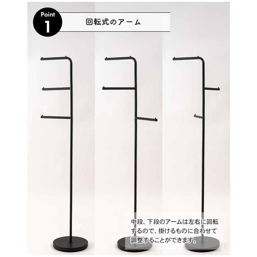ハンガー コートハンガー スリムハンガー ハイプハンガー 中段下段回転式 簡単組立 高さ159cm スチール 玄関 リビング 北欧 おしゃれ 衣類収納 洋服掛け カバン |  | 05