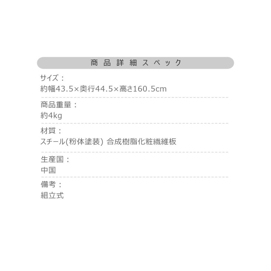 ハンガー ポールハンガー コートハンガー おしゃれ スリム 省スペース 衣類収納 円形 円すい ポールスタンド コート かばん掛け 帽子掛け 洋服掛け スチール |  | 12