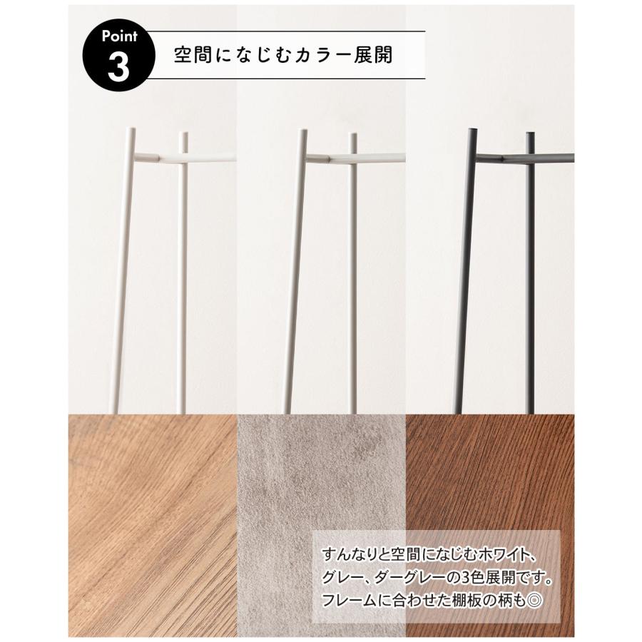 ハンガー ポールハンガー コートハンガー おしゃれ スリム 省スペース 衣類収納 円形 円すい ポールスタンド コート かばん掛け 帽子掛け 洋服掛け スチール |  | 08