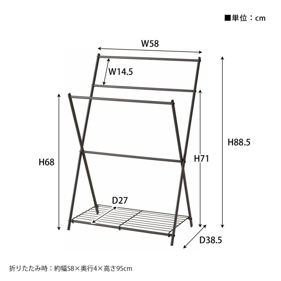 ハンガーラック 棚付き 折りたたみ フォールディング 幅58 奥行38.5 高さ88.5cm 省スペース 3段 タオル 収納 リビング クローゼット 部屋干し 室内干し 軽量 |  | 12