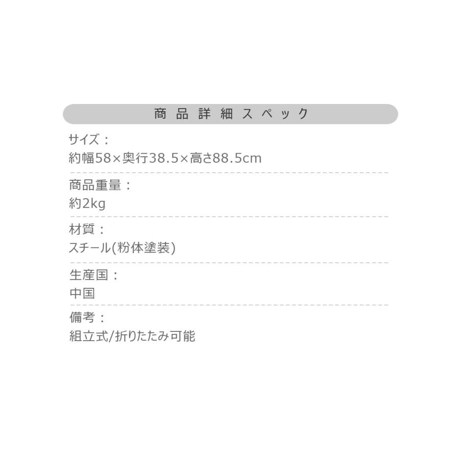 ハンガーラック 棚付き 折りたたみ フォールディング 幅58 奥行38.5 高さ88.5cm 省スペース 3段 タオル 収納 リビング クローゼット 部屋干し 室内干し 軽量 |  | 13