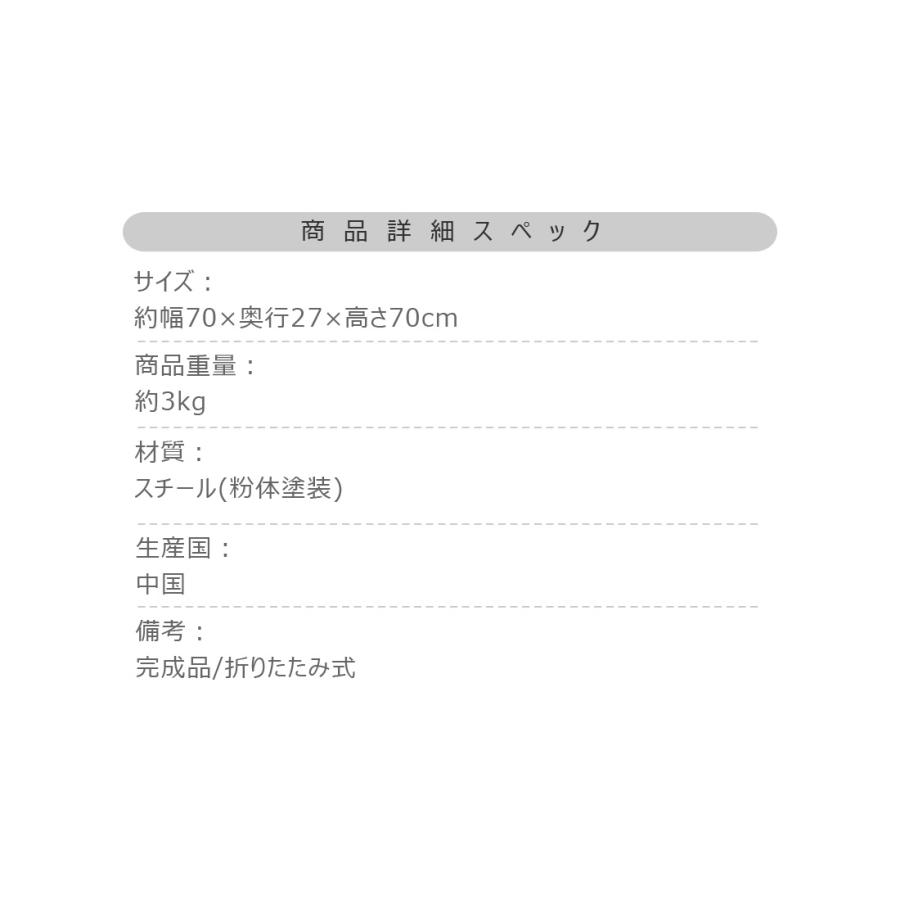 シューズラック 折りたたみ フォールディング 玄関ラック 玄関収納 スリッパラック 靴 くつ 省スペース スリム コンパクト マガジンラック シンプル |  | 14
