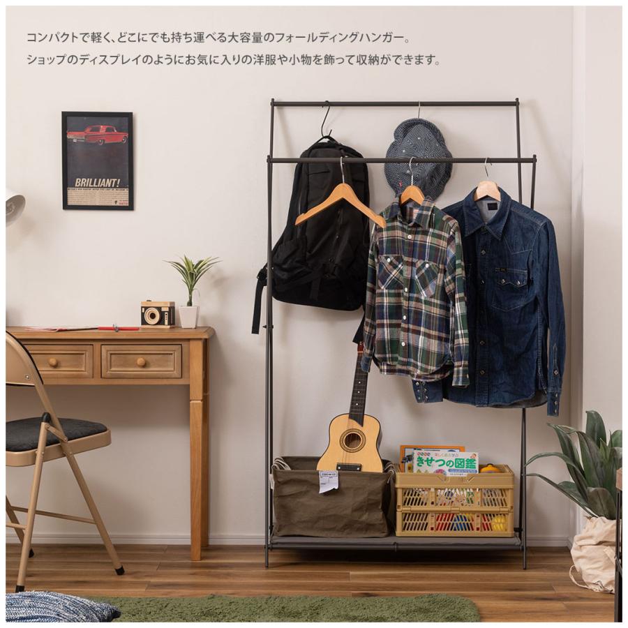 ハンガー フォールディングハンガー 折りたたみ 収納棚 ラック スチール 衣類収納 小物収納 コンパクト 軽量 大容量 シンプル おしゃれ 2段 |  | 04