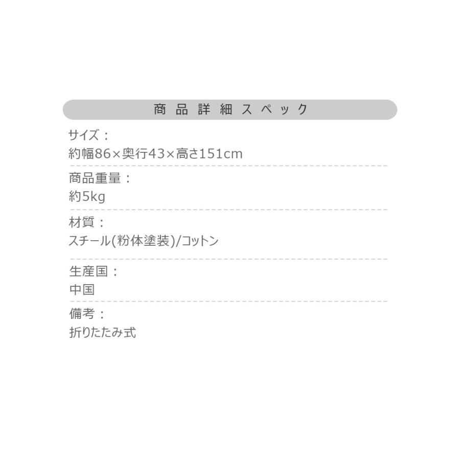 ハンガー フォールディングハンガー 折りたたみ 収納棚 ラック スチール 衣類収納 小物収納 コンパクト 軽量 大容量 シンプル おしゃれ 2段 |  | 09