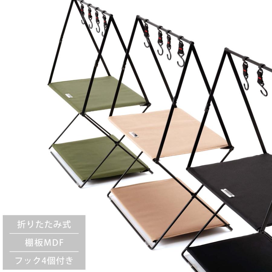 折りたたみラック フォールディング ハンギング フック付き 棚板 MDF 持ち運び 簡単 アウトドア キャンプ イベント テーブル サイドテーブル ソファ 玄関 | 