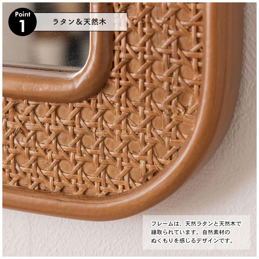ミラー 鏡 立て掛け 壁掛け 45×60cm ラタン 籐 飛散防止ミラー 安心 かごめ編み アート おしゃれ かわいい 韓国インテリア アジアン リゾート |  | 06