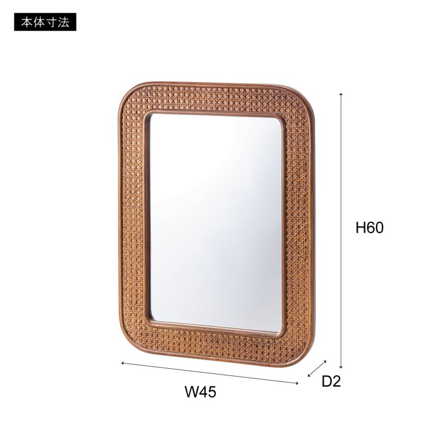 ミラー 鏡 立て掛け 壁掛け 45×60cm ラタン 籐 飛散防止ミラー 安心 かごめ編み アート おしゃれ かわいい 韓国インテリア アジアン リゾート |  | 11