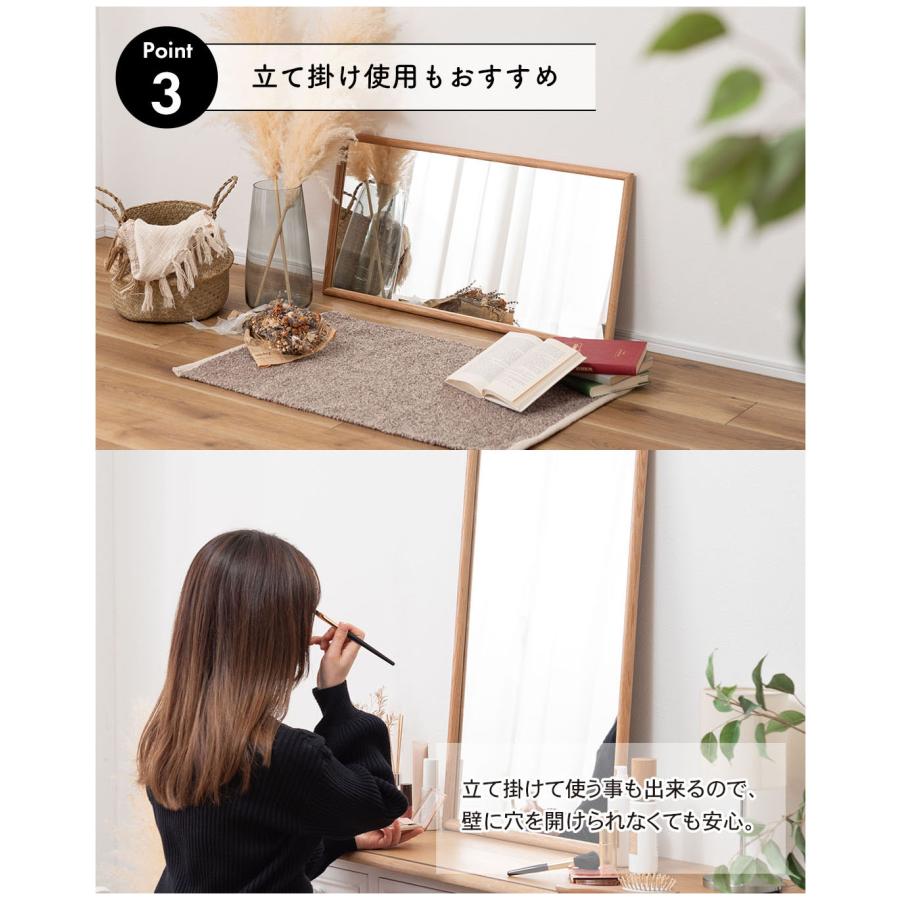 鏡 壁掛け 80×40cm ミラー ウォールミラー おしゃれ かわいい 北欧 天然木 木製 オーク 3mm飛散防止ミラー 姿見 縦掛け 横掛け 玄関 リビング ドレッサー |  | 08