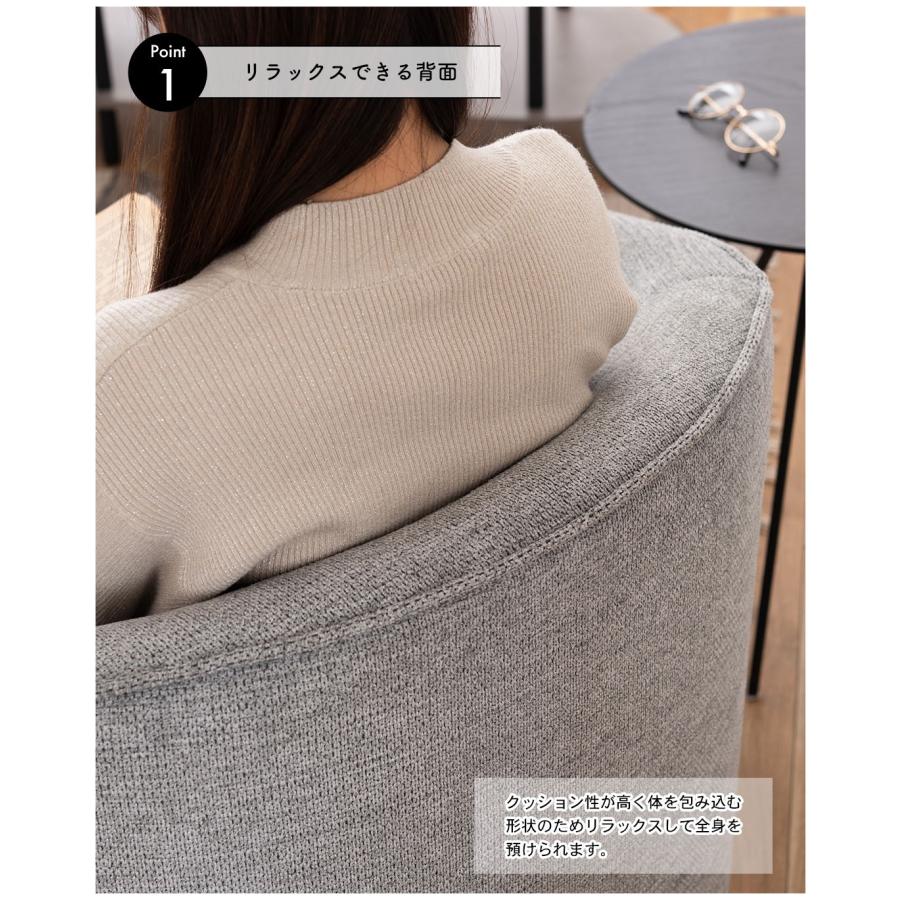 ソファー 一人掛 回転式 360度 ラウンジソファ ファブリック 回転チェア 1Pソファ アーム付き 肘付き おしゃれ 北欧 パーソナルチェア 幅74 座面高43 完成品 |  | 07