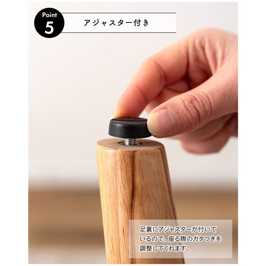 スツール おしゃれ ブークレ生地 北欧 木脚 天然木 オットマン 楕円 ジャパンディ 椅子 チェア チェアー 玄関 リビング 高さ38cm アジャスター付き ガタつき調整 |  | 11