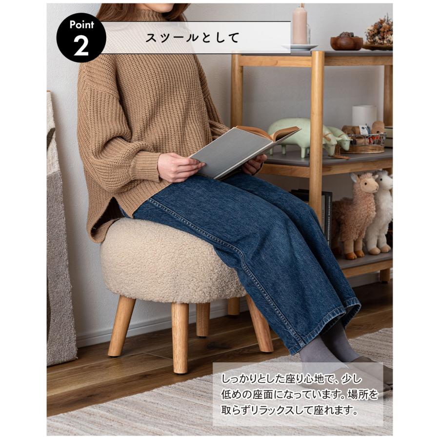 スツール おしゃれ ブークレ生地 北欧 木脚 天然木 オットマン