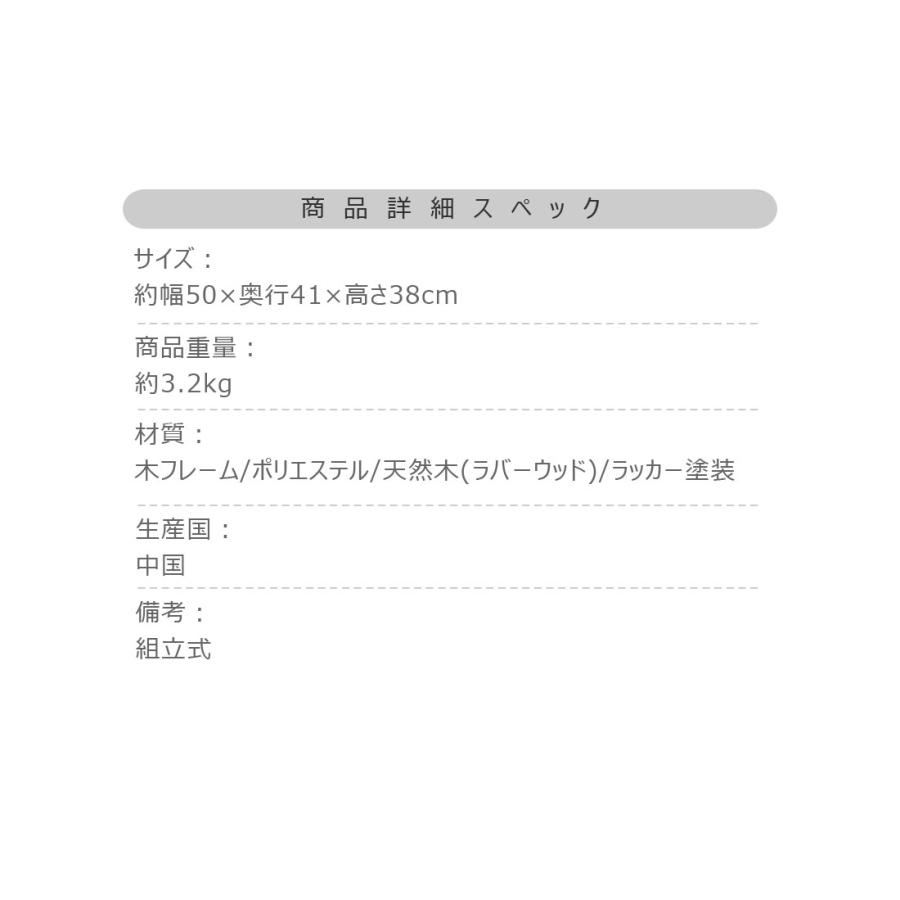 スツール おしゃれ ブークレ生地 北欧 木脚 天然木 オットマン 楕円 ジャパンディ 椅子 チェア チェアー 玄関 リビング 高さ38cm アジャスター付き ガタつき調整 |  | 14