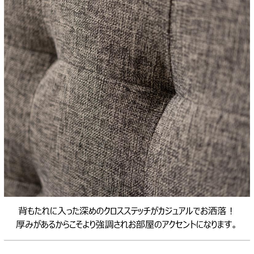 ダイニングチェア チェア 椅子 チェアー 360度回転 おしゃれ 北欧 木脚 布地 ファブリック カフェ モダン オフィス 会議室 店舗 飲食 商談室 法人 待合室 休憩室 |  | 07