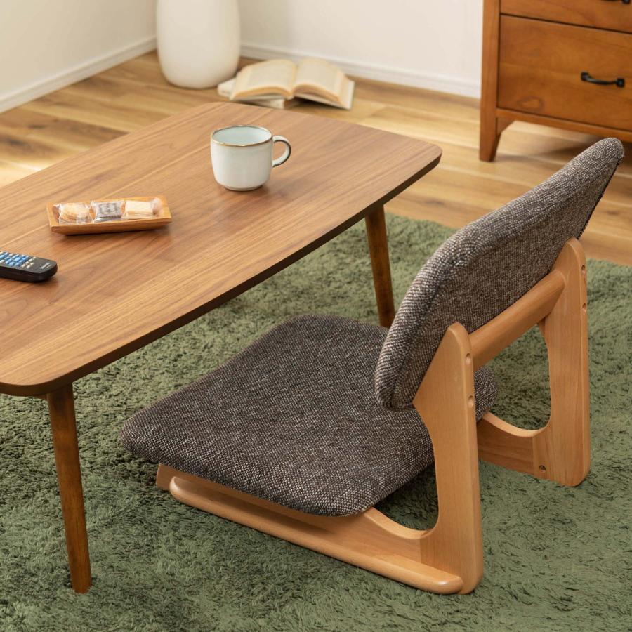 座椅子 おしゃれ フロアチェア ゆったり 天然木 木製 和室 洋室 すり脚 あぐら こたつ ローテーブル センターテーブル モダン 低座イス 1人掛 ファブリック |  | 18