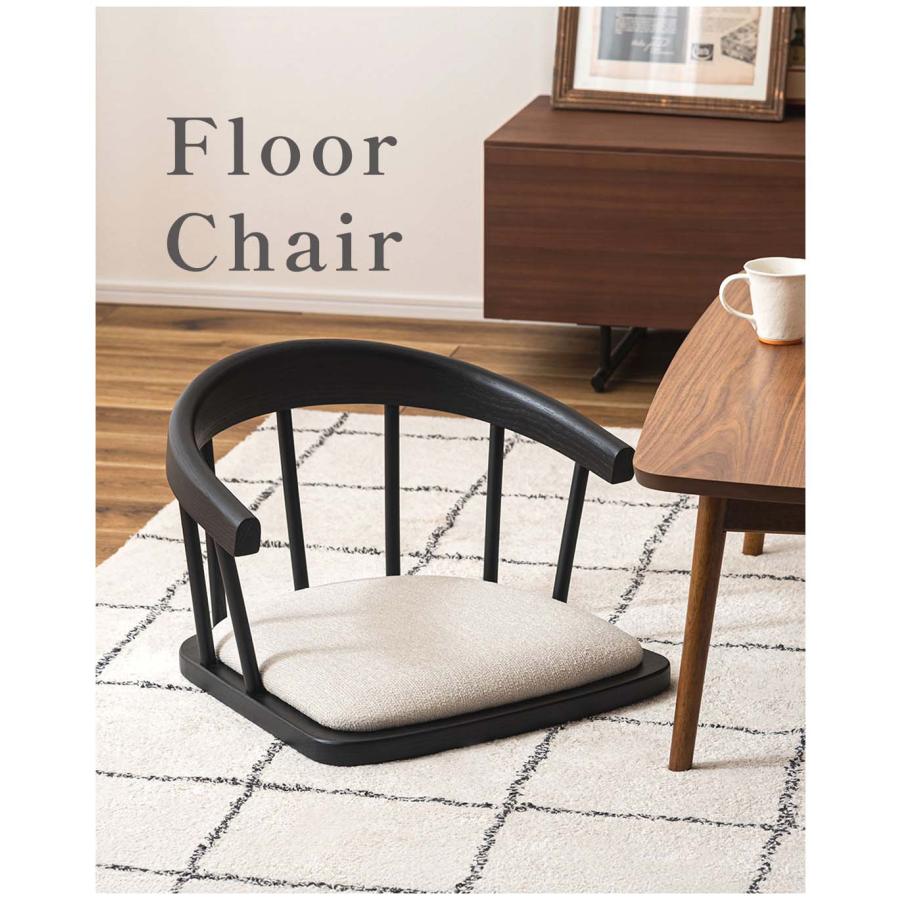 座椅子 フロアチェアー 木製 天然木 エルム材 一人用 こたつ 座卓 リビング 畳 フローリング ゆったり おしゃれ 和風 洋風 和室 洋室 和モダン 座面裏フェルト付 |  | 05