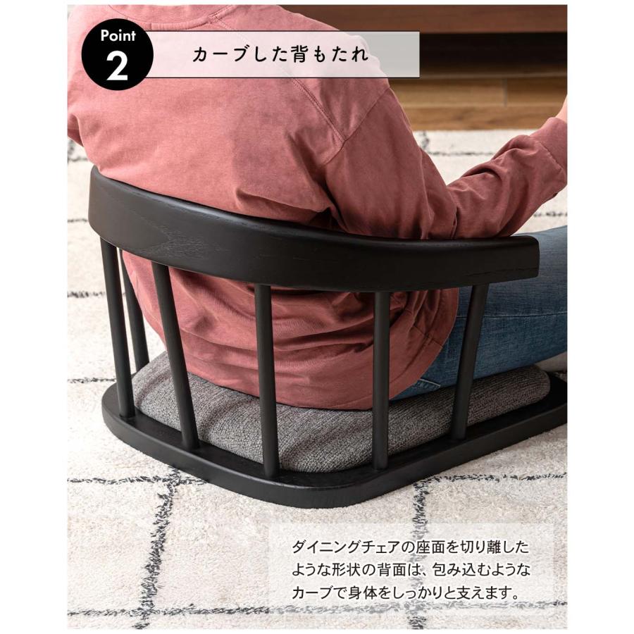 座椅子 フロアチェアー 木製 天然木 エルム材 一人用 こたつ 座卓 リビング 畳 フローリング ゆったり おしゃれ 和風 洋風 和室 洋室 和モダン 座面裏フェルト付 |  | 08