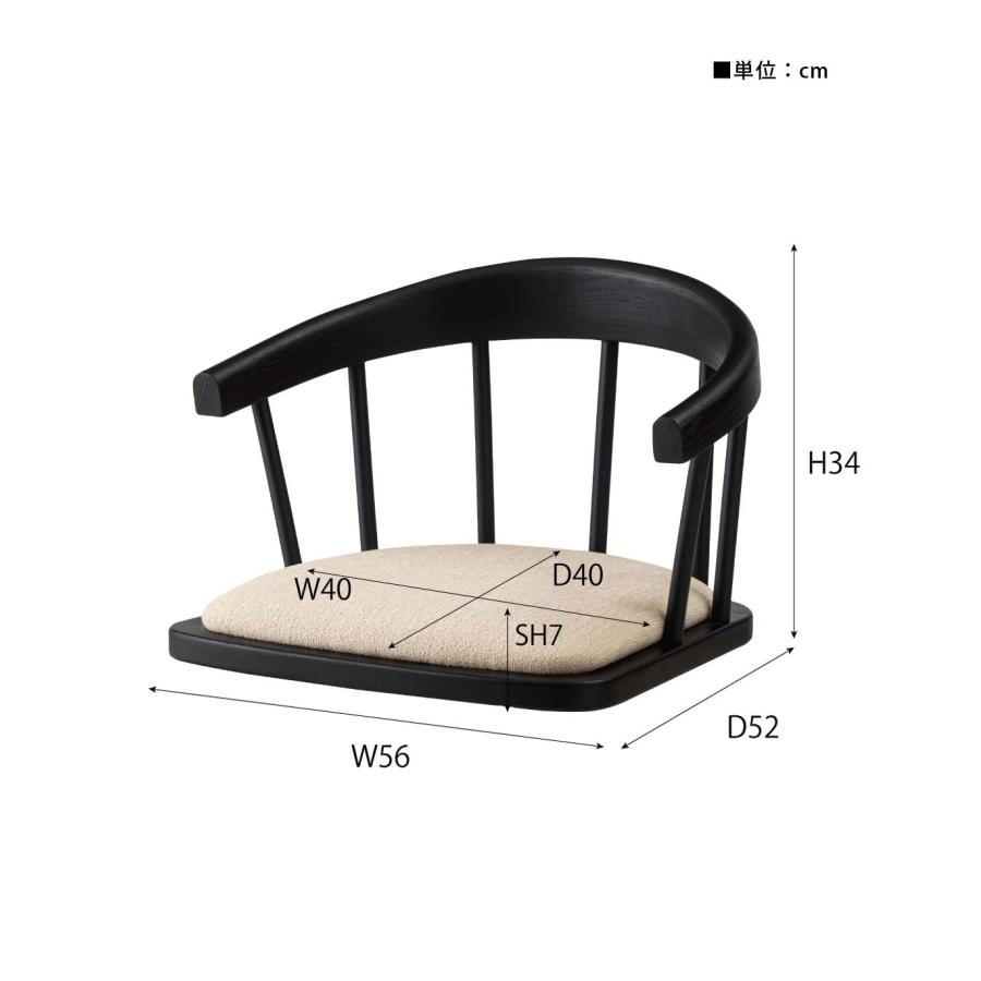 座椅子 フロアチェアー 木製 天然木 エルム材 一人用 こたつ 座卓 リビング 畳 フローリング ゆったり おしゃれ 和風 洋風 和室 洋室 和モダン 座面裏フェルト付 |  | 12