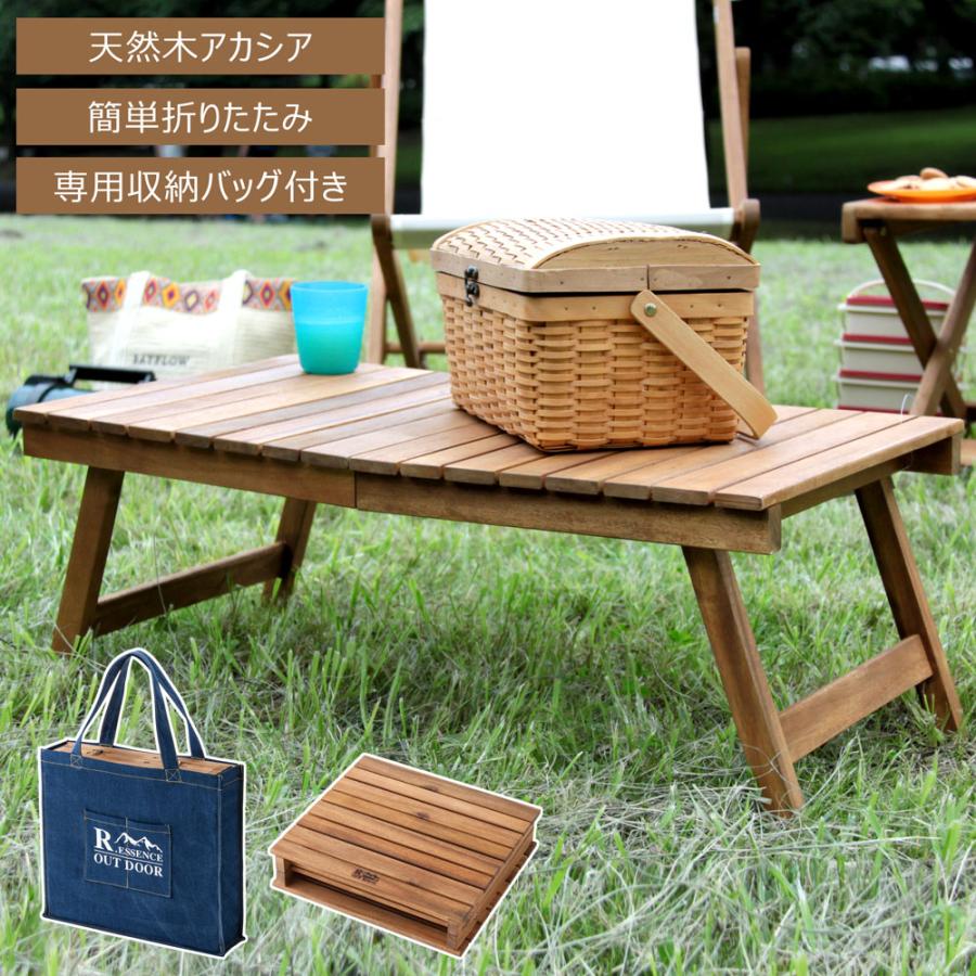 フォールディングテーブル テーブル 折りたたみ 木製 収納バッグ付き アウトドア バーベキュー BBQ キャンプ ソロキャンプ 軽量 持ち運び 便利 | 