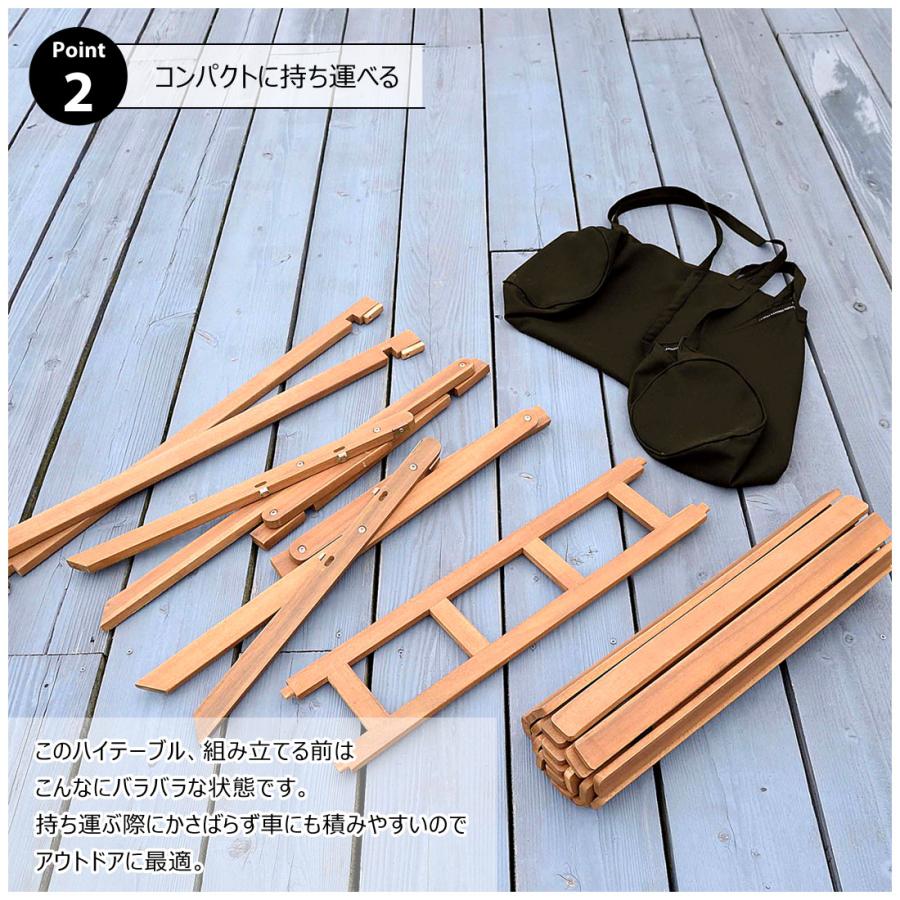 ロールトップ テーブル 折りたたみ 簡単組立 工具不要 専用収納バッグ付 天然木 木製 アカシア アウトドア キャンプ 屋内 幅70 奥行40 高さ64 持ち運び 作業台 |  | 07