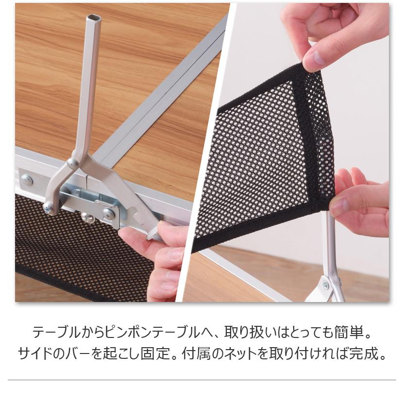 テーブル アウトドアテーブル フォールディングテーブル 折りたたみ 高さ調整 収納付き 卓球台 アウトドア キャンプ バーベキュー 公園 |  | 08