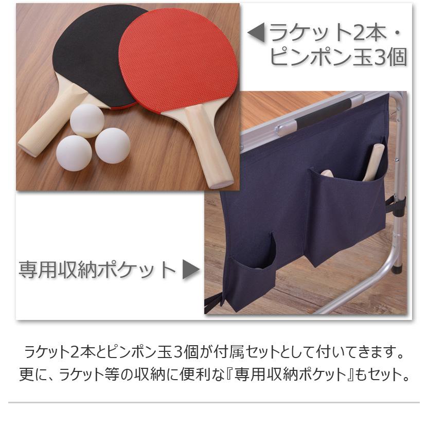 テーブル アウトドアテーブル フォールディングテーブル 折りたたみ 高さ調整 収納付き 卓球台 アウトドア キャンプ バーベキュー 公園 |  | 09