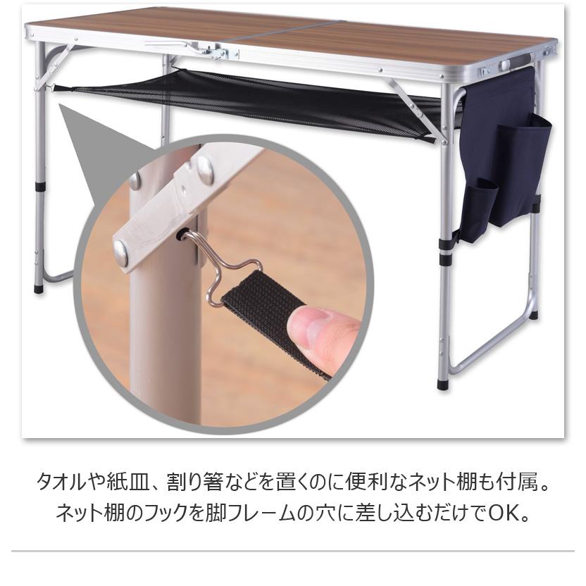 テーブル アウトドアテーブル フォールディングテーブル 折りたたみ 高さ調整 収納付き 卓球台 アウトドア キャンプ バーベキュー 公園 |  | 11