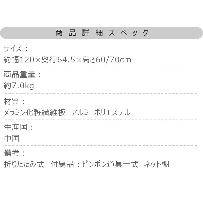 テーブル アウトドアテーブル フォールディングテーブル 折りたたみ 高さ調整 収納付き 卓球台 アウトドア キャンプ バーベキュー 公園 |  | 14