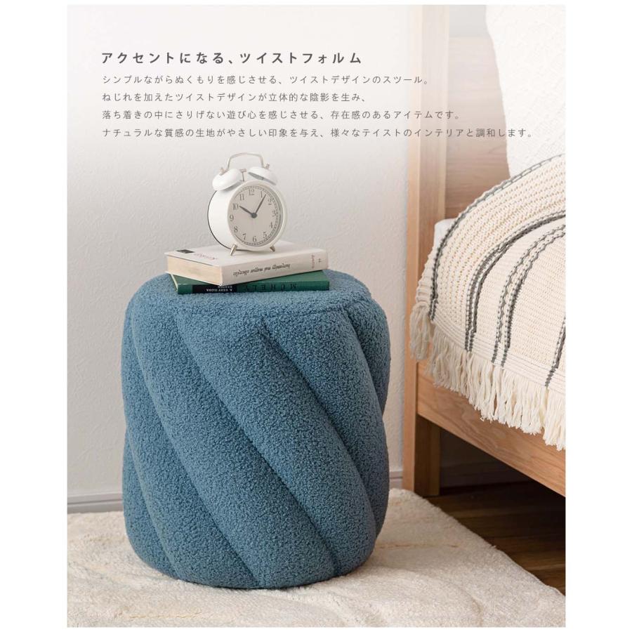 スツール おしゃれ チェア 椅子 ブークレ調 北欧 モダン カフェ オットマン 丸 円形 ツイスト リビング ダイニング 玄関 ドレッサー 軽量 寝室 腰掛け チェアー |  | 06