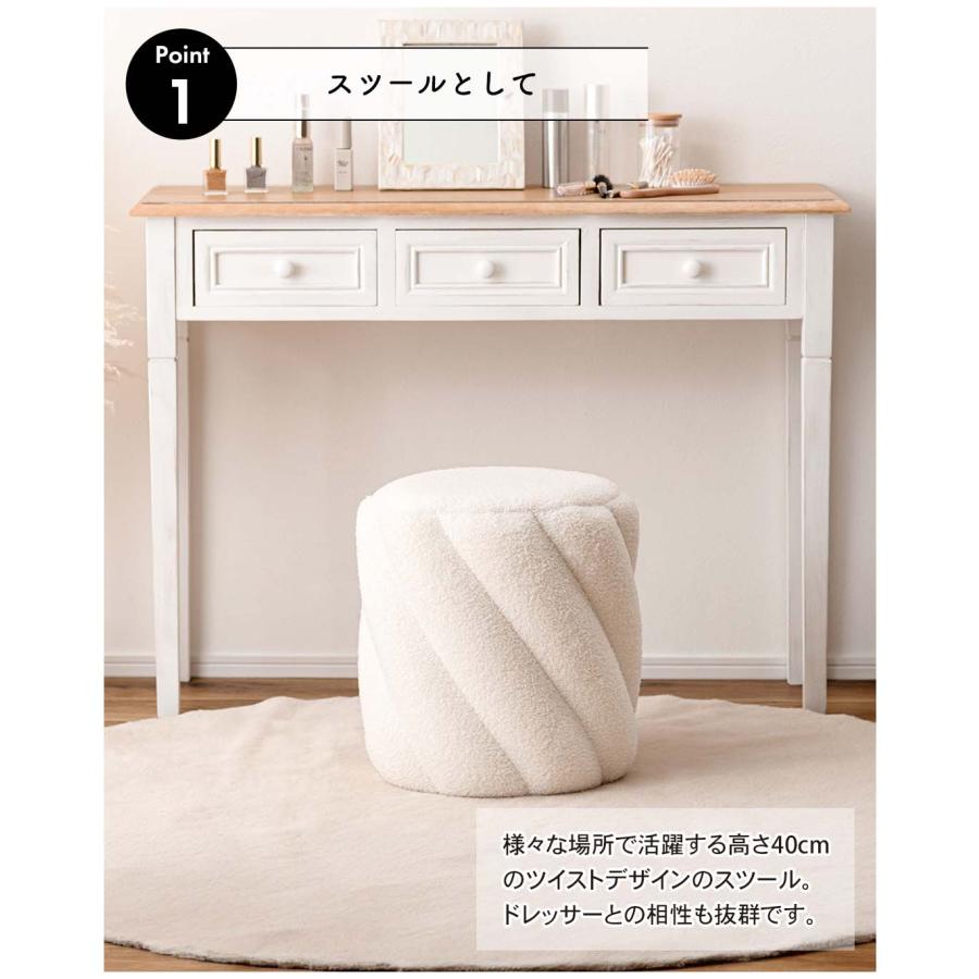 スツール おしゃれ チェア 椅子 ブークレ調 北欧 モダン カフェ オットマン 丸 円形 ツイスト リビング ダイニング 玄関 ドレッサー 軽量 寝室 腰掛け チェアー |  | 07