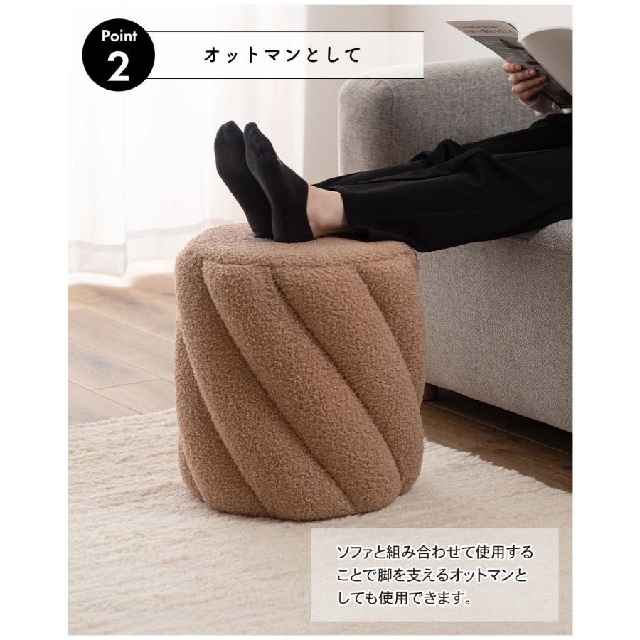 スツール おしゃれ チェア 椅子 ブークレ調 北欧 モダン カフェ オットマン 丸 円形 ツイスト リビング ダイニング 玄関 ドレッサー 軽量 寝室 腰掛け チェアー |  | 08