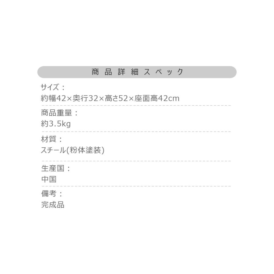 スツール 腰掛け チェア 座面高42cm スチール 粉体塗装 防錆性 丈夫 サイドテーブル 玄関スツール 花台 ディスプレイ ナイトテーブル モダン |  | 12