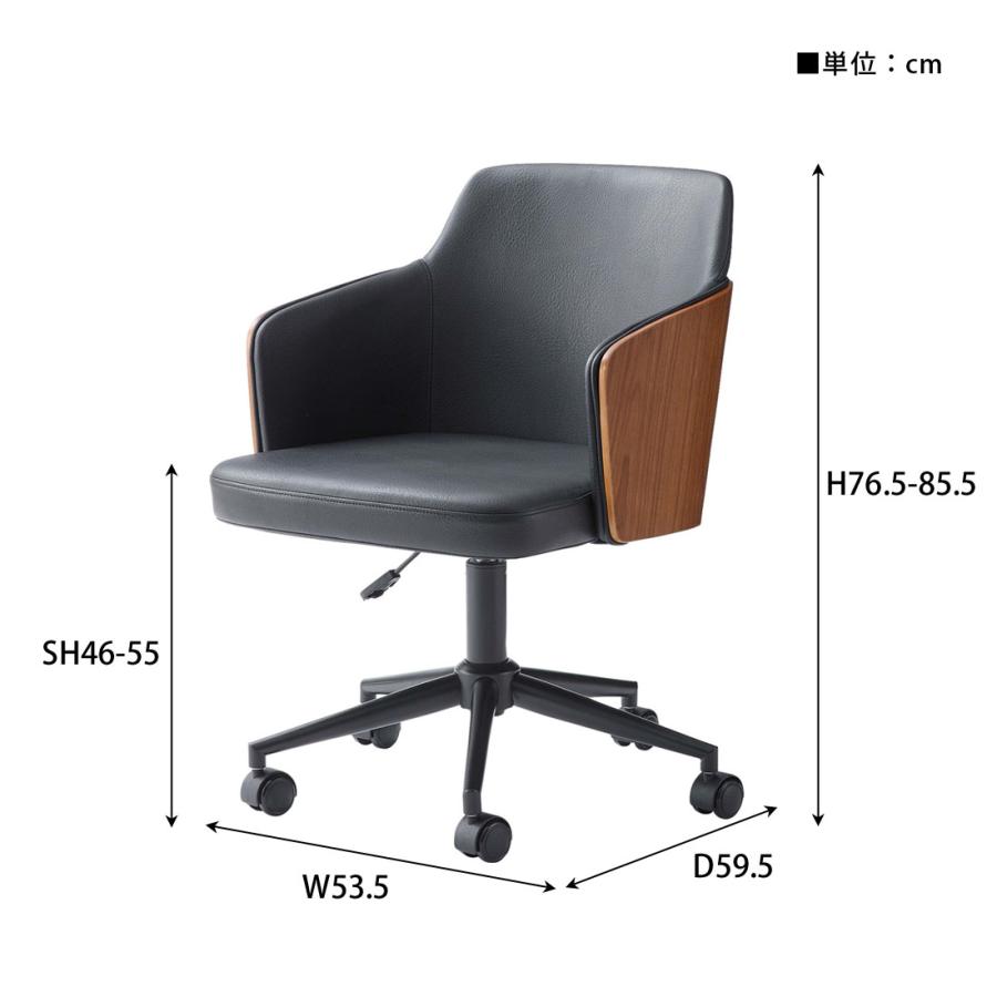 デスクチェア 北欧 おしゃれ 曲木 天然木 ウォールナット オーク 突板