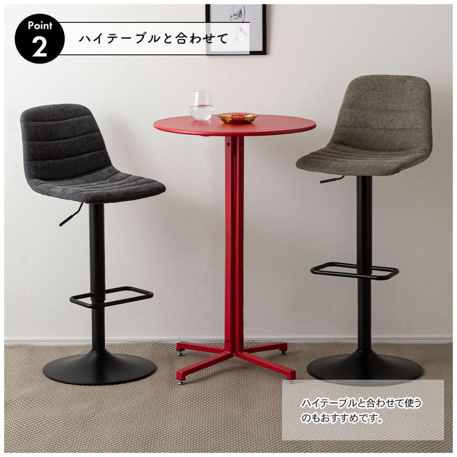 カウンターチェア バーチェア ハイチェア おしゃれ モダン 椅子