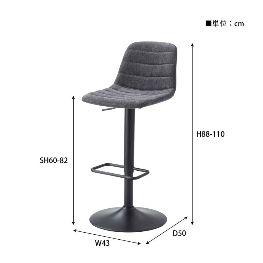 カウンターチェア バーチェア ハイチェア おしゃれ モダン 椅子