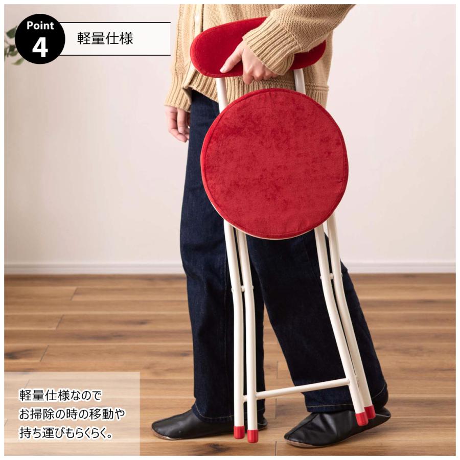 チェア 折りたたみ フォールディング 腰掛け 椅子 イス 円形 軽量 ベロア調生地 クッション 座面 厚み 座面高49cm 座径30cm 来客 ダイニング 作業 キッチン |  | 12