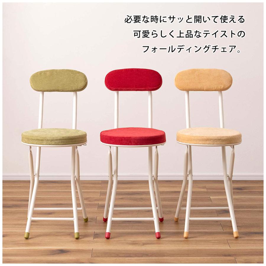 チェア 折りたたみ フォールディング 腰掛け 椅子 イス 円形 軽量 ベロア調生地 クッション 座面 厚み 座面高49cm 座径30cm 来客 ダイニング 作業 キッチン |  | 08