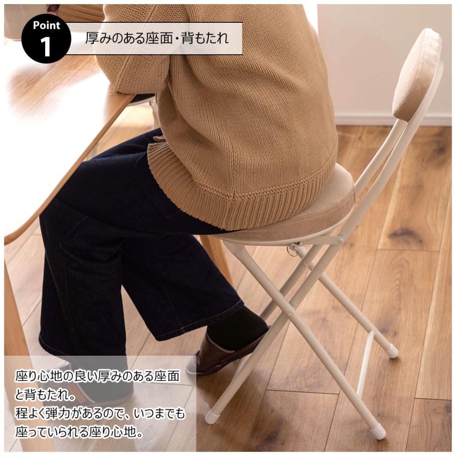 チェア 折りたたみ フォールディング 腰掛け 椅子 イス 円形 軽量 ベロア調生地 クッション 座面 厚み 座面高49cm 座径30cm 来客 ダイニング 作業 キッチン |  | 09