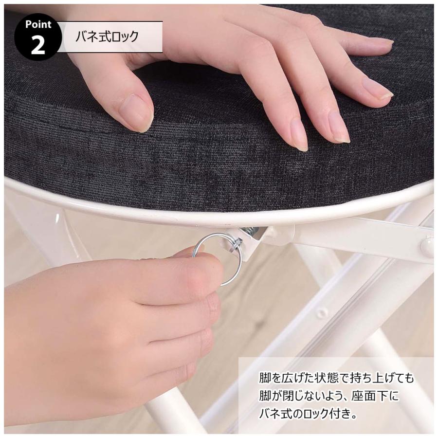 チェア 折りたたみ フォールディング 腰掛け 椅子 イス 円形 軽量 ベロア調生地 クッション 座面 厚み 座面高49cm 座径30cm 来客 ダイニング 作業 キッチン |  | 10