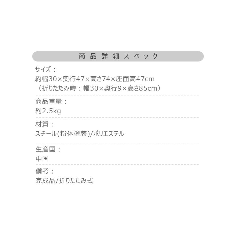 チェア 折りたたみ フォールディング 腰掛け 椅子 イス 円形 軽量 ベロア調生地 クッション 座面 厚み 座面高49cm 座径30cm 来客 ダイニング 作業 キッチン |  | 16