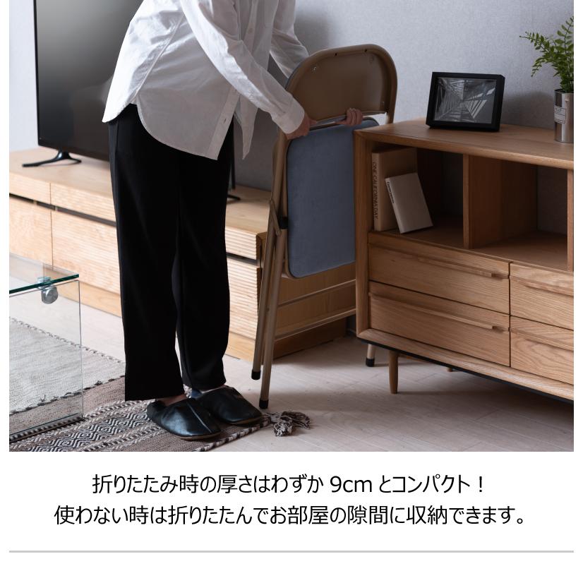 折りたたみチェア フォールディングチェア 椅子 イス パイプ スチール ベロア ファブリック おしゃれ 折りたたみ式  カフェ 店舗 会議室 オフィス 待合室 法人 |  | 07
