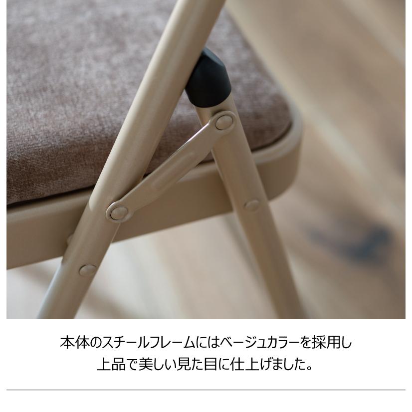 折りたたみチェア フォールディングチェア 椅子 イス パイプ スチール ベロア ファブリック おしゃれ 折りたたみ式  カフェ 店舗 会議室 オフィス 待合室 法人 |  | 09